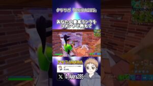 あなたの最高ランクを教えて下さい【フォートナイト】#shorts