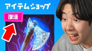 フォートナイトはこのようにするべきです...