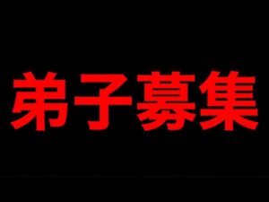 みなさんにお願いがあります。【フォートナイト】