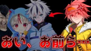 【ガチギレ】おい、お前ら…