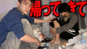 "心を閉ざしたプロゲーマー"を救おうとしたら...