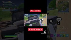 おっっっっそ笑笑#フォートナイト車#フリーザ#ドラゴンボール#フォートナイト