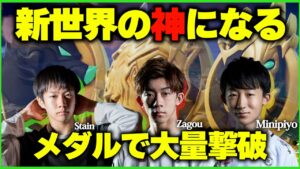 【アジアの神たち】神の力を使って大暴れ！撃破主体の立ち回りで大会の台風の目となる選手たち【フォートナイト】