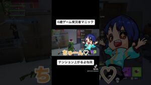 テンション上がるよね♪#ゼウス#フォートナイト#フォートナイトゼウス#フォトナ