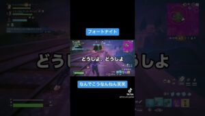 なんでこうなんねん笑#呪術廻戦#五条悟#フォートナイト#フォートナイト落下