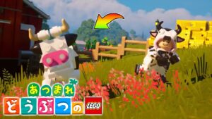🌈v29.30アプデ🌈動物が仲間になるアプデ内容を詳しく解説！！訂正※バンドルの販売25日の9:00,増幅バグは修正されていました🙏🏻【レゴフォートナイト/LEGOfortnite】