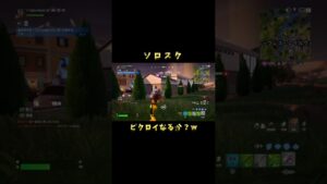 ノーマルスクワッドの闇w【フォートナイト/Fortnite】