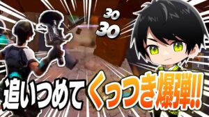 こもる敵にくっつき爆弾でお仕置きをするネフライトwww【切り抜き/ネフライト/フォートナイト】