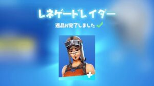 100個のフォートナイトの運が悪い瞬間...