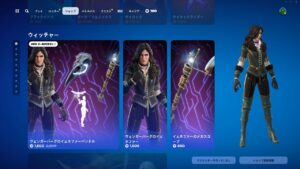 ゆっくり紹介アイテムショップ/2024年5月16日【フォートナイト/Fortnite】