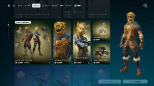 ゆっくり紹介アイテムショップ/2024年5月29日【フォートナイト/Fortnite】