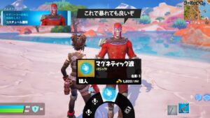 シーズン3で衝撃的なことが起こっていた...【フォートナイト / Fortnite】