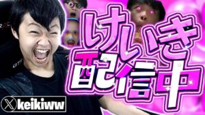 明日から東京旅行！！【フォートナイト/Fortnite】
