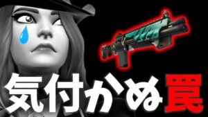 "主にゲートキーパー使ってる方"は必ず見てください【フォートナイト/Fortnite】
