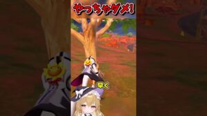 ニトロ状態でこれしないでください！【フォートナイト/ゆっくり実況/Fortnite/ネオンch】 #shorts #フォートナイト