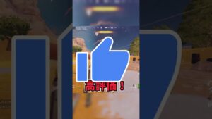 ライトセーバーでシールドバブルは貫通するのか！【フォートナイト/Fortnite】【ゆっくり茶番】#shorts