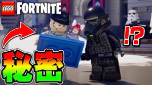 【革命】LEGO®スターウォーズアプデで知っておくべき『全ての秘密』をすべて解説【レゴフォートナイト/LEGO Fortnite】