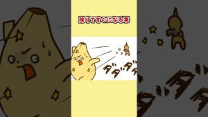 【フォートナイトあるある】降りてすぐNPCに戦い挑みがち【#fortnite #漫画 #フォートナイト】