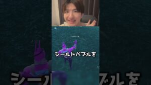 強すぎる新ミシックを持ってみた結果... #フォートナイト #shorts
