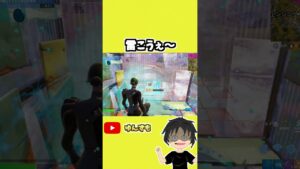 【フォートナイト】雷戻ってきたけど...いらねぇ～。。。気づくの遅れると絶対ダメ入るし。。。　ゆんずも　#shorts