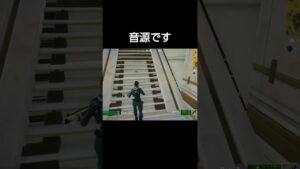 登れない階段#フォートナイト #エンジョイ勢 #shorts