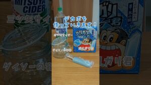 【フォートナイト】デカポを作ろう[ゲーム飯] #shorts #fortnite #フォートナイト