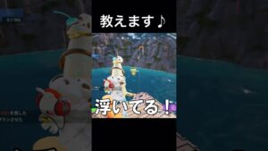 良い子はマネしないようにｗｗｗ #shorts #フォートナイト #小学生 #fortnite #switch