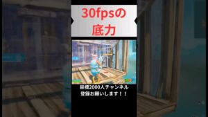 最近ネット落ちすぎてエグい　【フォートナイト】