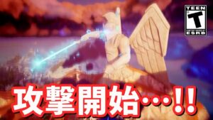 ワンタイムイベントきた！！ カミナリ剣で攻撃開始…！？【フォートナイト】