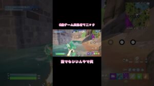 陸でもいいんやで笑#ポセイドン#フォートナイト #フォトナ#海の神