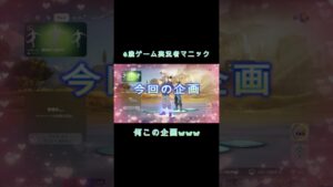 何この企画笑#親子フォートナイト#虎杖悠仁#呪術廻戦#フォートナイト