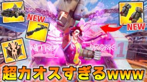 シーズン３がきた！！武器も乗り物もぶっ壊れててヤバイぞｗｗｗｗｗｗ【フォートナイト】