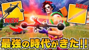 スターウォーズコラボがきた！！新ミシック武器がチート級に強くてヤバイｗｗｗｗｗｗ【フォートナイト】