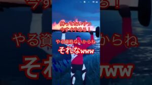 フォートナイトについて思うこと！
