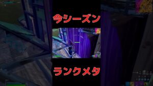 ハデスの鎖が強すぎる！ # フォートナイト#フォートナイト配信 #フォートナイト参加型 #フォートナイトライブ #フォートナイトキル集 #フォートナイトクリエイティブ #フォートナイトギフト企画