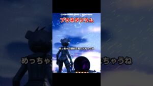 【無料】幻想的なプラネタリウムマップが面白い【フォートナイト】