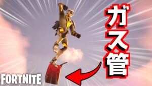【フォートナイト】最新のバグ移動方法がちょっと面白いwww