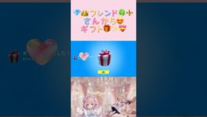 💎👑フレンドさん⚜️🍀からギフト😍🎁ありがとう💝#fortnite #フォートナイト #フォートナイト女子 #ふぉーとないと #ビクロイ #ギフト #新スキン
